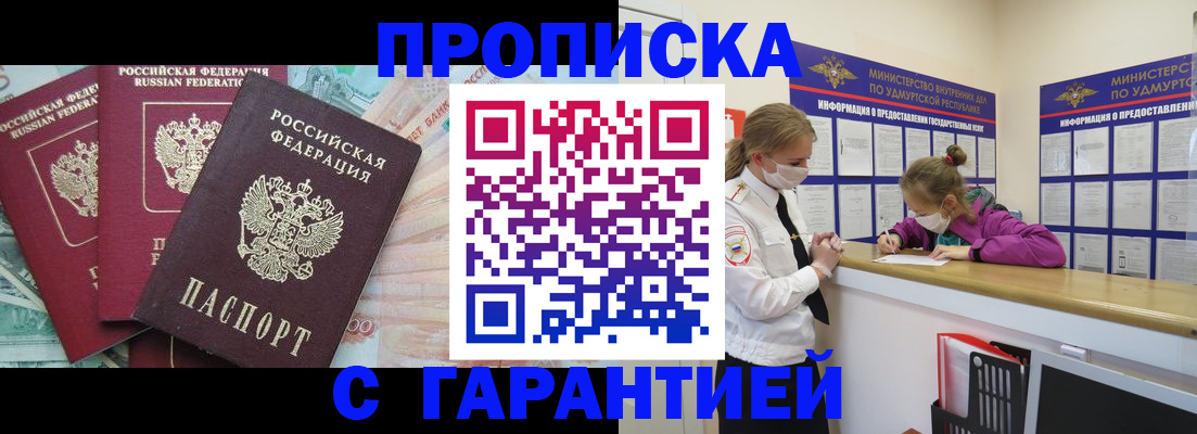 регистрация для дет. сада в Сарове